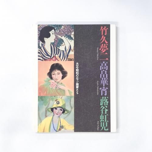 ��Ͽ ���������¤Υ��ޥ��Ȥ������ݵ�̴�󡦹�ȫ�ھ�����ë����Ÿ