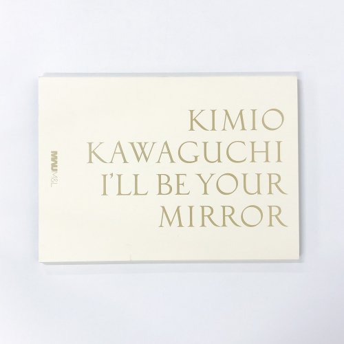 KIMIO KAWAGUCHI I'll be your mirror 川口起美雄 - 古本買取・通販 