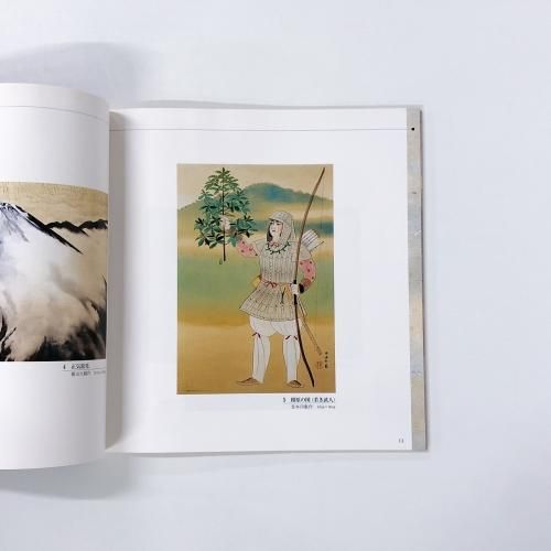 大人気アイテム 図録 橿原神宮 宝物図録 - ノースブックセンター 人文