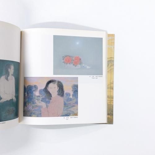 図録 高山辰雄展 屏風絵の宇宙 - ノースブックセンター