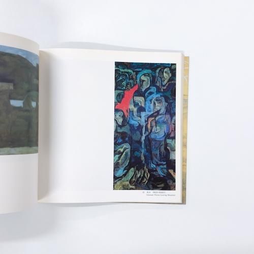 図録 高山辰雄展 屏風絵の宇宙 - ノースブックセンター