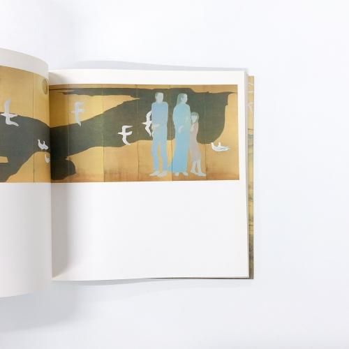 図録 高山辰雄展 屏風絵の宇宙 - ノースブックセンター
