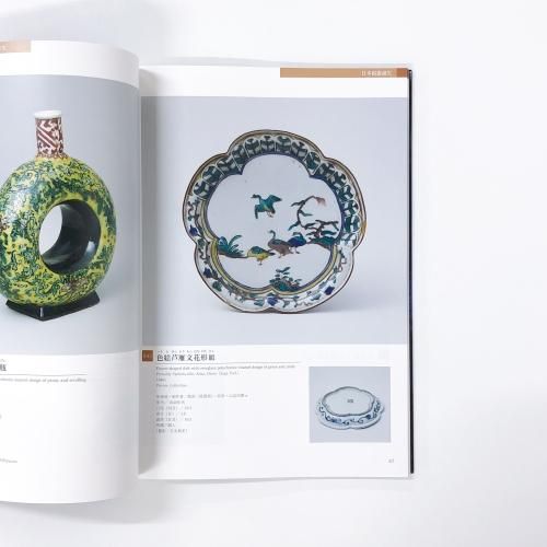 楽天ブックス: CELADON-東アジアの青磁のきらめき - 大阪市立