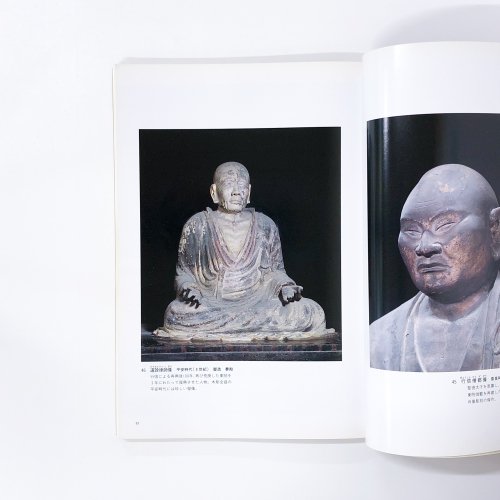 法隆寺とシルクロード仏教文化 - 人文/社会