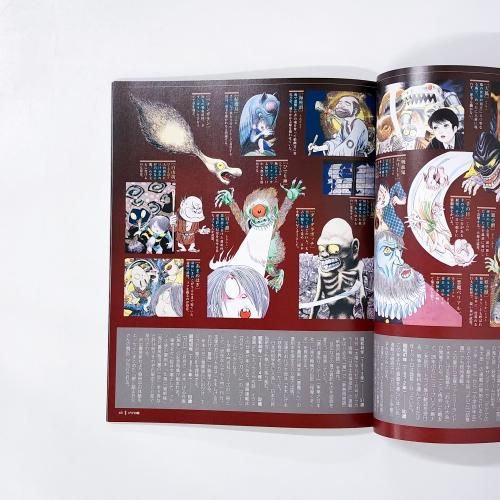 水木しげる記念館 公式ガイドブック 水木しげる記念館 | 公式ガイドブック - ノースブックセンター