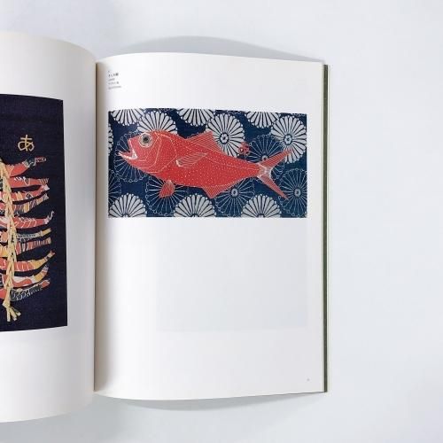 宮脇綾子のアプリケⅠ　Ⅱ　作品集　カード　豊田市美術館　アップリケ　図録 手芸／アプリケ作家・宮脇綾子をいま美術の言葉で語り直す。「生誕120