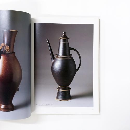 MODERNE DEUTSCHE KERAMIK ドイツの現代陶芸(京都国立近代美術館