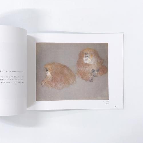 根付展情報】 ◾️『第21回 手のひらの小宇宙 現代根付展