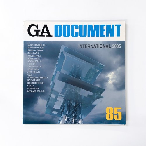 GA DOCUMENT 2005ǯ Vol.85