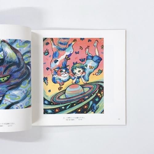 図録 風鈴丸 木版画作品集 夢みる瞳 - ノースブックセンター