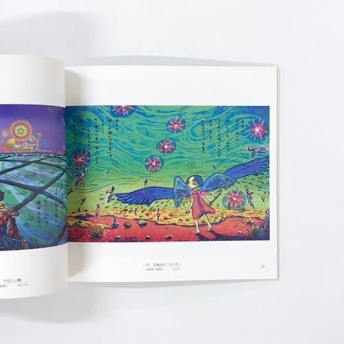 高級品市場 風鈴丸 現代女流版画家・画家な版画 木版画「優しい