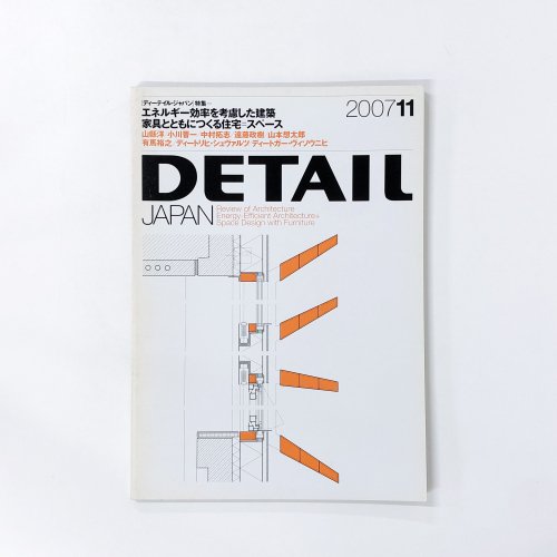 detail japan 人気 雑誌