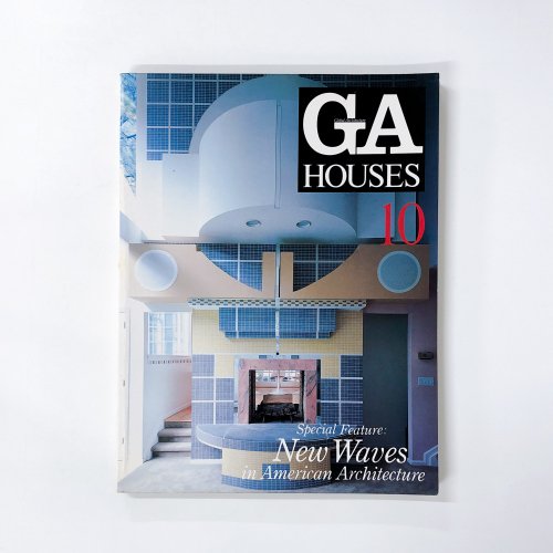 GA HOUSES 世界の住宅 Vol.10
