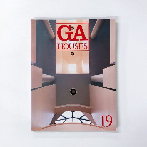 GA HOUSES 世界の住宅 Vol.19
