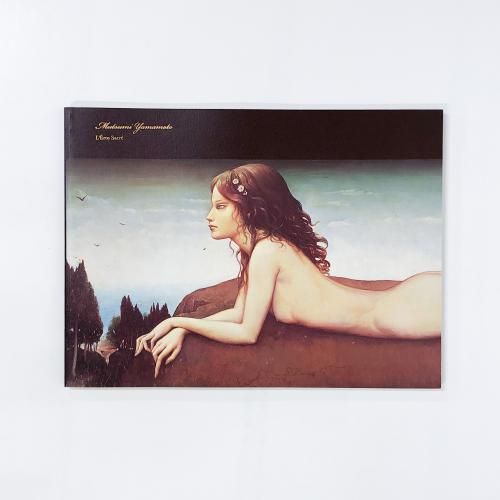 山本六三画集 エロス・タナトス 特装本 / 海月文庫 / 古本、中古