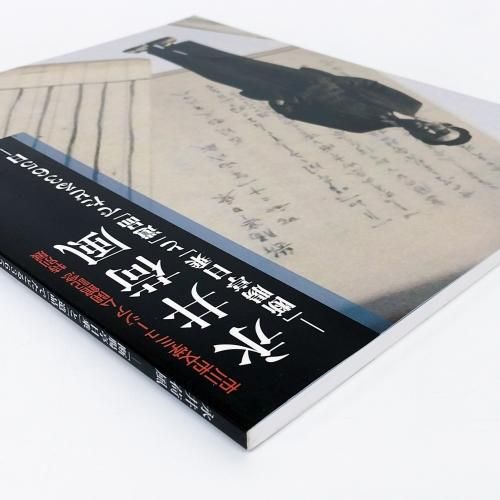 断腸亭日乗　永井荷風　6冊セット 旧全集 71-P5CA-sfL._UF350,350_QL80_.jpg