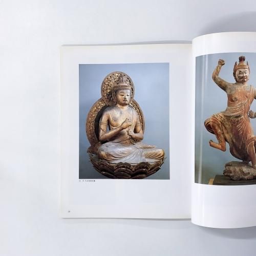 村内美術館蔵品図録 村内美術館蔵品図録