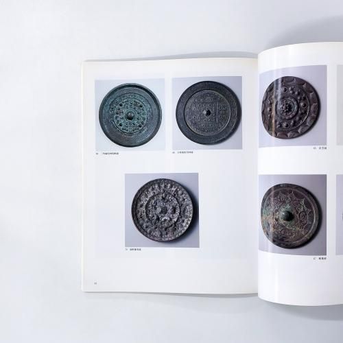 村内美術館蔵品図録(村内美術館編) / 古本、中古本、古書籍の