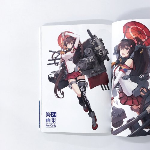 海の画集 「艦これ」公式イラスト集 - 古本通販 ノースブックセンター