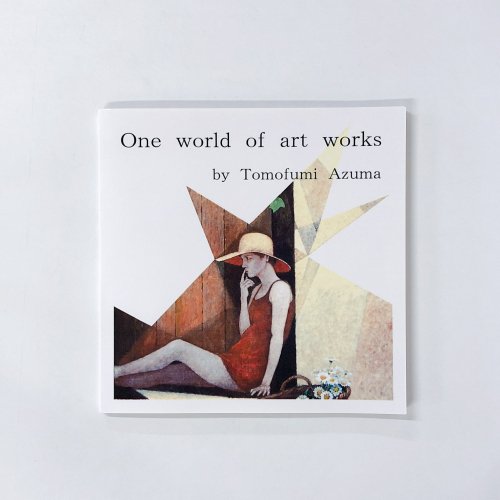 One world of art worksby Tomofumi Azuma졡ͧʸ