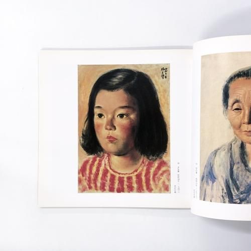 椿貞雄、【鋸山から見た房総半島】、希少・大判豪華画集画、新品