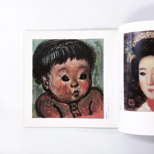 椿貞雄、【鋸山から見た房総半島】、希少・大判豪華画集画、新品