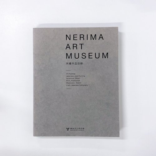Ͽ NERIMA ART MUSEUM ¢Ͽ