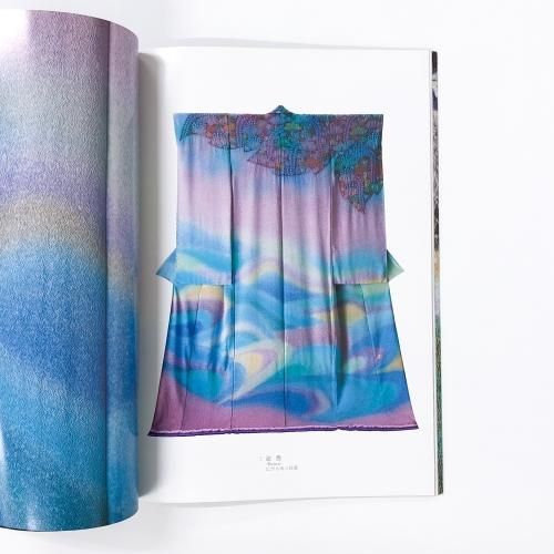 【現金特価】 図録 ノースブックセンター - ひびきあう光の衣 久保田一竹新作展 芸術、美術史