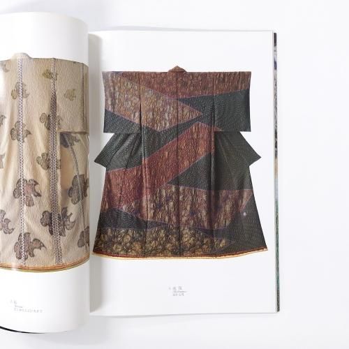 図録 ひびきあう光の衣 久保田一竹新作展 - ノースブックセンター