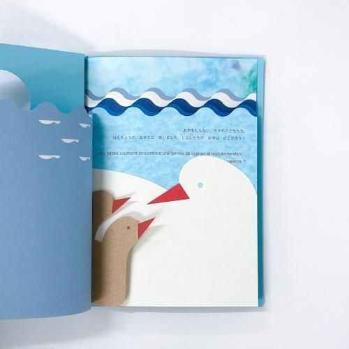 BLUE TO BLUE/DU BLEU AU BLEU Katsumi Komagata - ノースブック