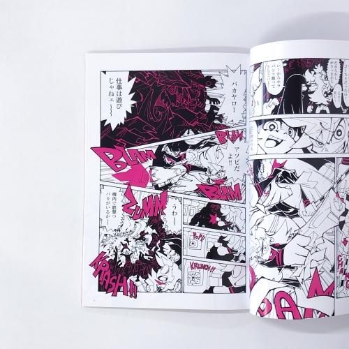 Panty&Stocking with Garterbelt in MangaStrip Preamy Creamy