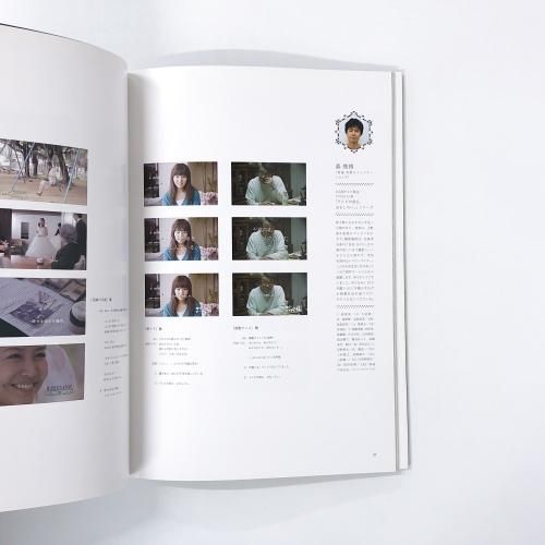 コピーライターズクラブ名古屋2011年鑑 - ノースブックセンター