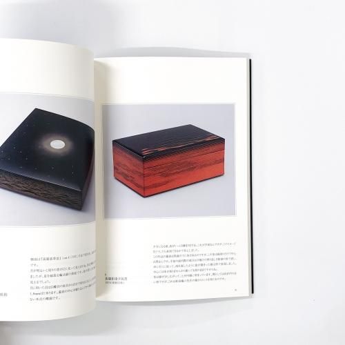 【希少本！米国人間国宝ガラスアーティストの作品集】 希少本！米国人間国宝ガラスアーティストの作品集】