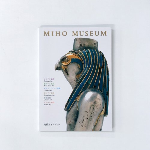MIHO MUSEUM ۥɥ֥å