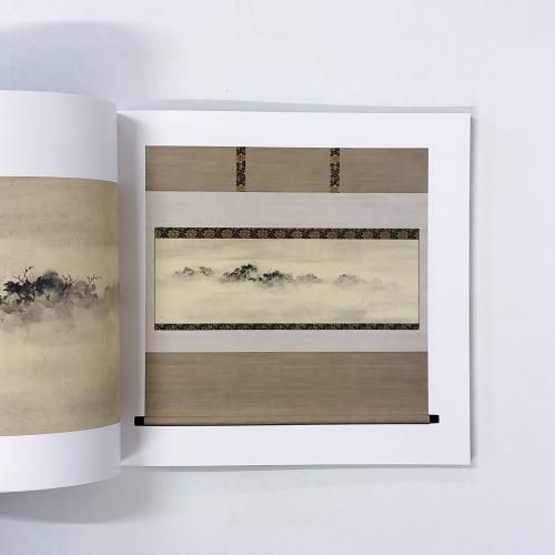 図録 細川護熙展 - ノースブックセンター