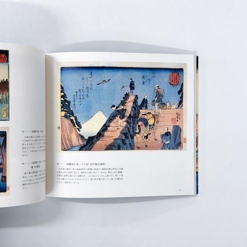 幕末の俊才・奇想の浮世絵師 歌川国芳展 スプリングフィールド