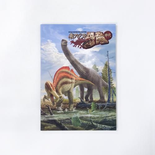 ¿ÞÏ¿ Ê¡°æ¶²ÎµÇîʪ´Û ³«´Û15¼þǯÆÃÊÌŸ Æî¥¢¥¸¥¢¤Î¶²Îµ»þÂå