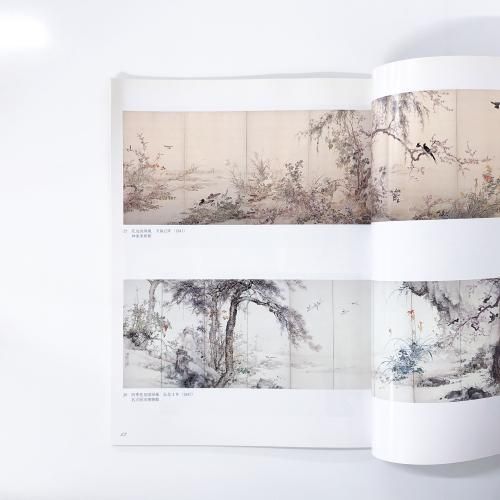 山本達郎、【緑なす風景】、希少な画集画、新品高級額 額装付