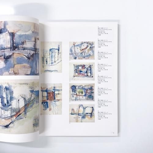 ベストセラー 図録 ノースブックセンター - 宇佐美圭司・絵画宇宙 絵画