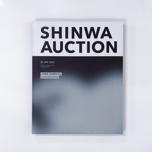 SHINWA AUCTION  29 JAN.2022󥫥