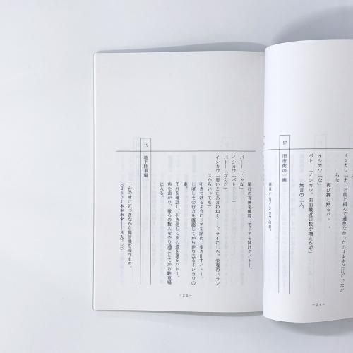 Amazon.co.jp: イノセンス リミテッドエディション VOLUME 2