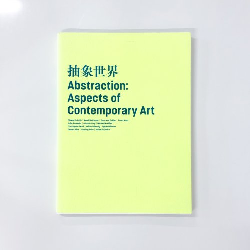 Ͽ  Abstraction:Aspects of Contemporary Art