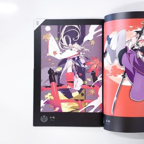 刀剣乱舞 | 二周年記念祝画 - ノースブックセンター