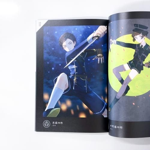 刀剣乱舞 | 二周年記念祝画 - ノースブックセンター