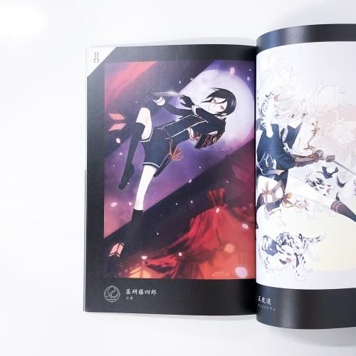 刀剣乱舞 二周年記念祝画 - ノースブックセンター