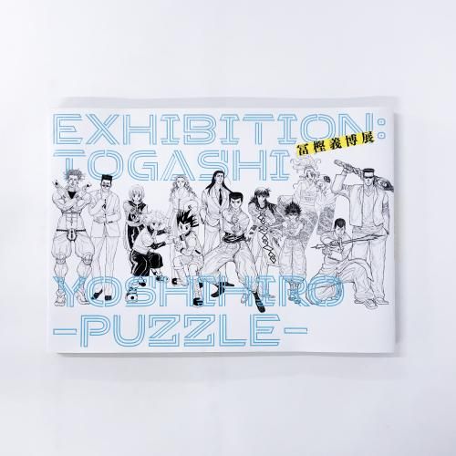 ڳߵŸ -PUZZLE-