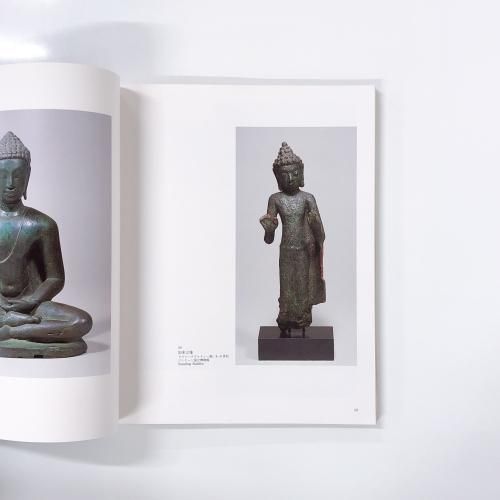 図録 | 日タイ修好100周年記念 | タイ美術展 - ノースブックセンター