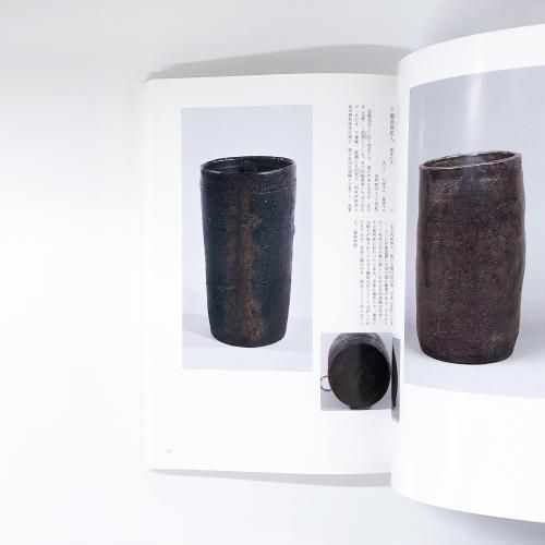 利休居士四百年忌記録　利休居士四百年忌図鑑➕法要茶会大鑑ビデオ付き 利休居士四百年忌記録 利休居士四百年忌図鑑➕法要茶会大鑑
