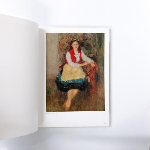 中山忠彦画集』昭和58年 求龍堂刊 美人画集 アート