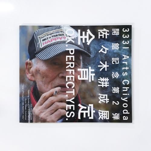 佐々木壮六、トスカーナ、希少な額装用画集より、新品高級額装付、状態良好 佐々木壮六の値段と価格推移は？｜11件の売買データから佐々木壮